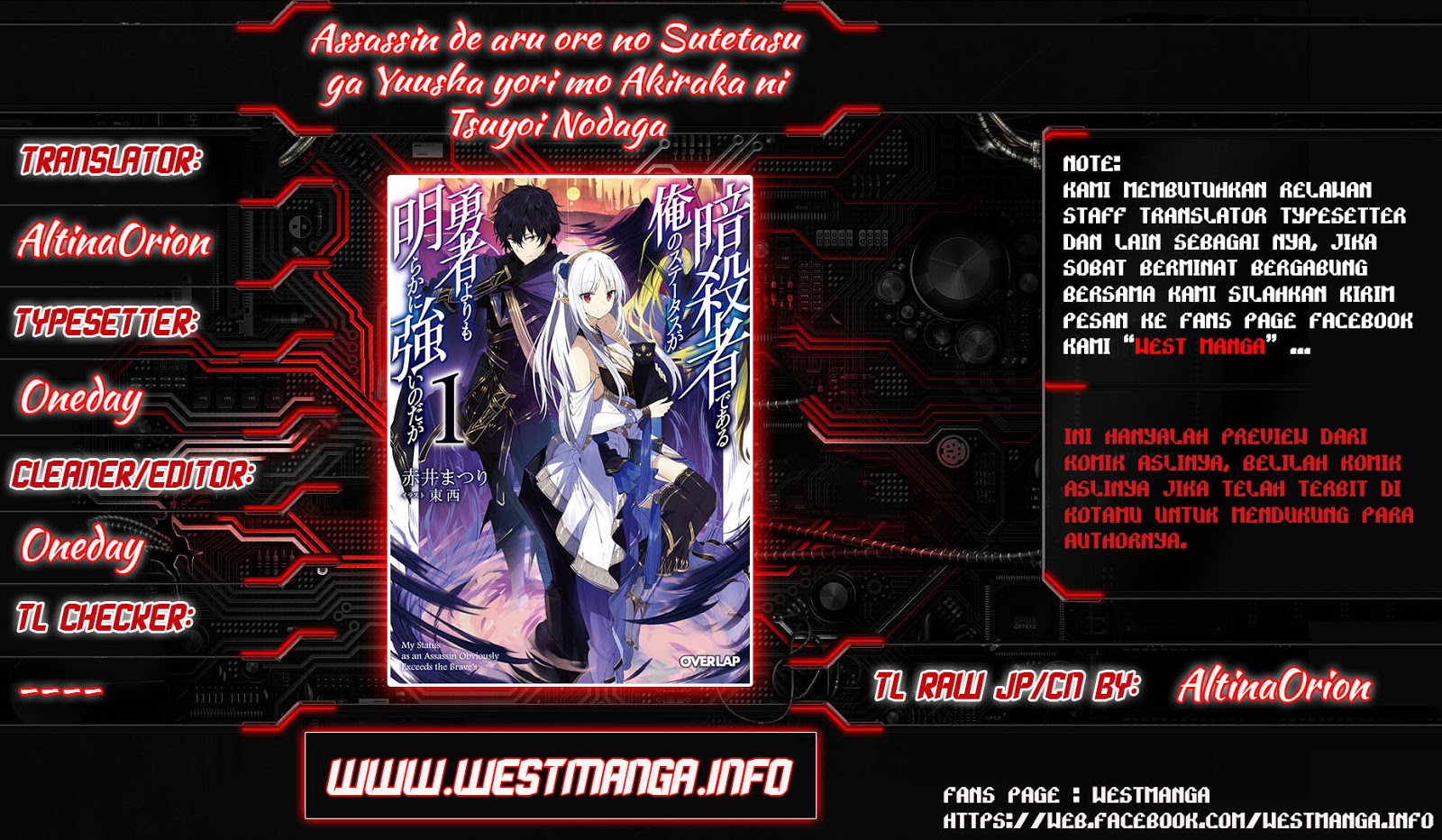 Assassin de aru ore no Sutetasu ga Yuusha yori mo Akiraka ni Tsuyoi Nodaga Chapter 05.1 Gambar 2
