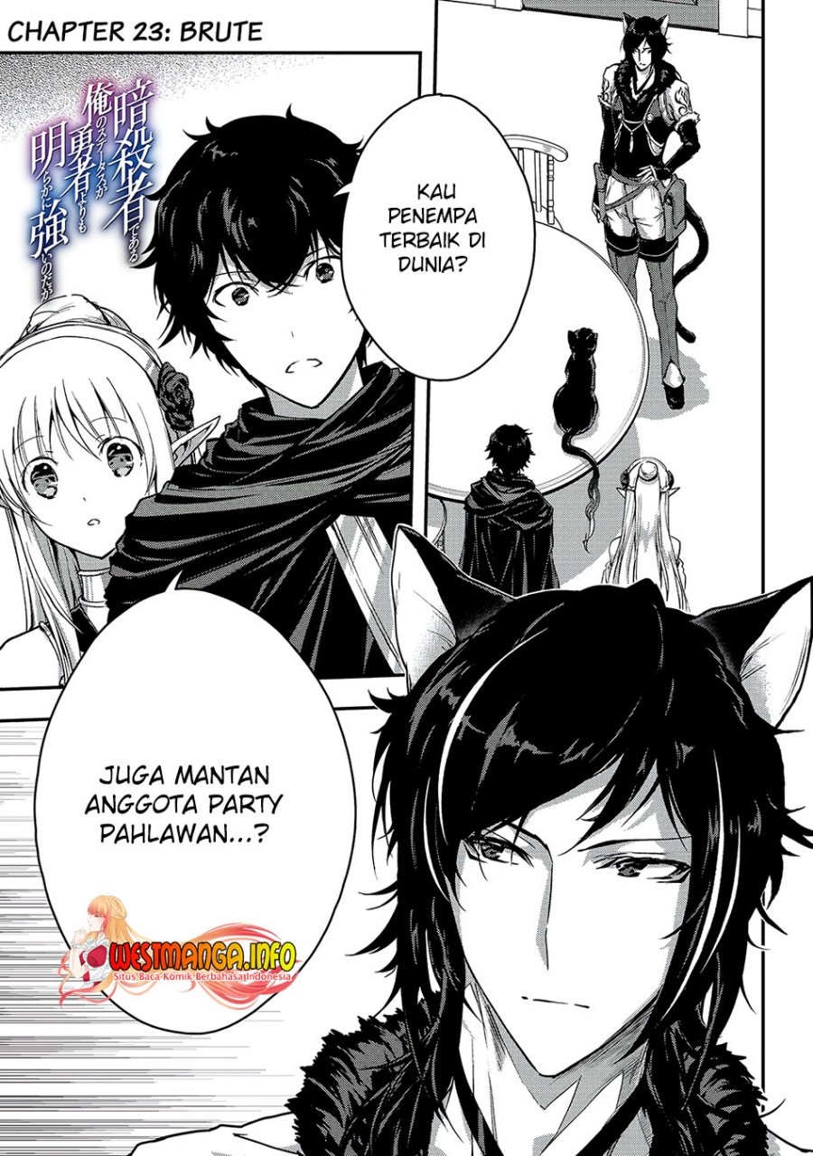 Assassin de aru ore no Sutetasu ga Yuusha yori mo Akiraka ni Tsuyoi Nodaga Chapter 23 Gambar 2