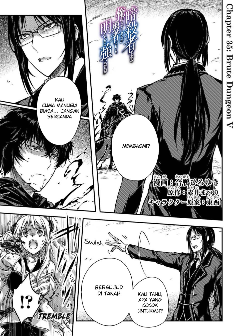 Assassin de aru ore no Sutetasu ga Yuusha yori mo Akiraka ni Tsuyoi Nodaga Chapter 35 Gambar 2