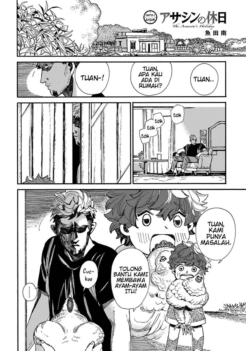Assassin no Kyuujitsu Chapter 03 Gambar 3