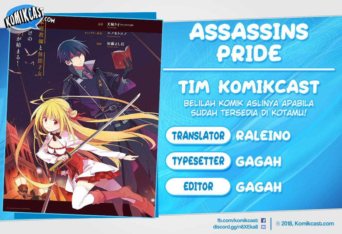 Assassin’s Pride Chapter 16 Gambar 1