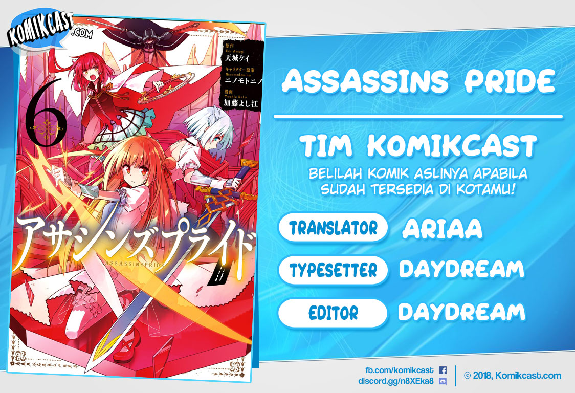 Assassin’s Pride Chapter 21.1 Gambar 1