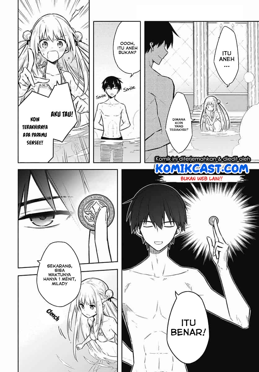 Assassin’s Pride Chapter 22.2 Gambar 6