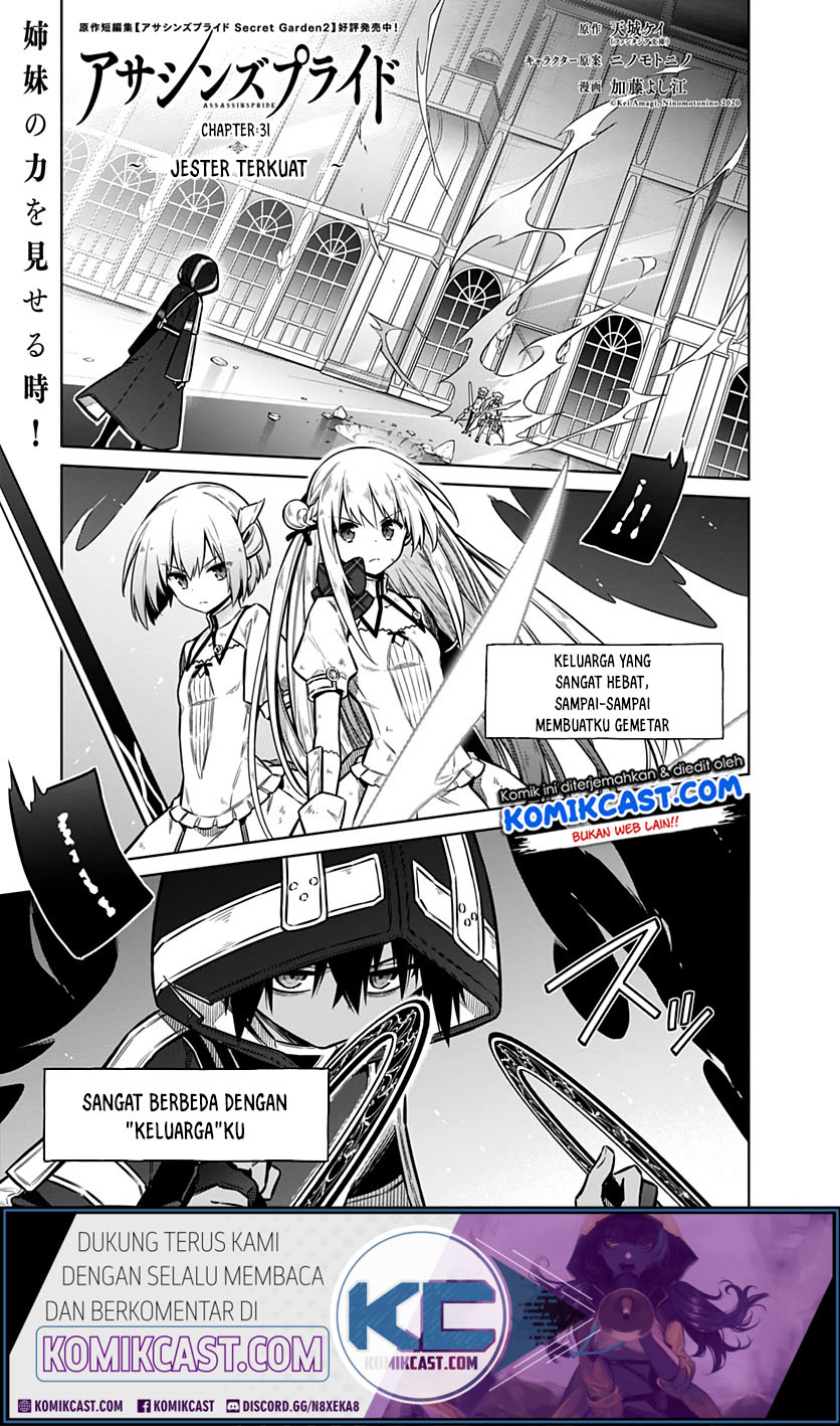 Assassin’s Pride Chapter 31.1 Gambar 2