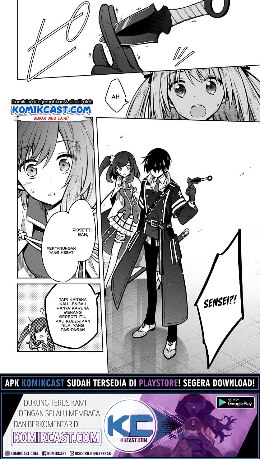 Assassin’s Pride Chapter 32.2 Gambar 2