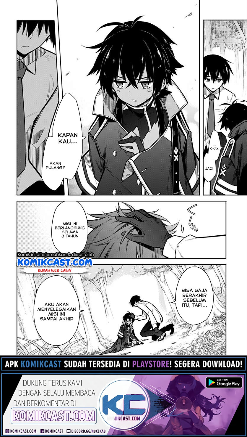 Assassin’s Pride Chapter 32.2 Gambar 18