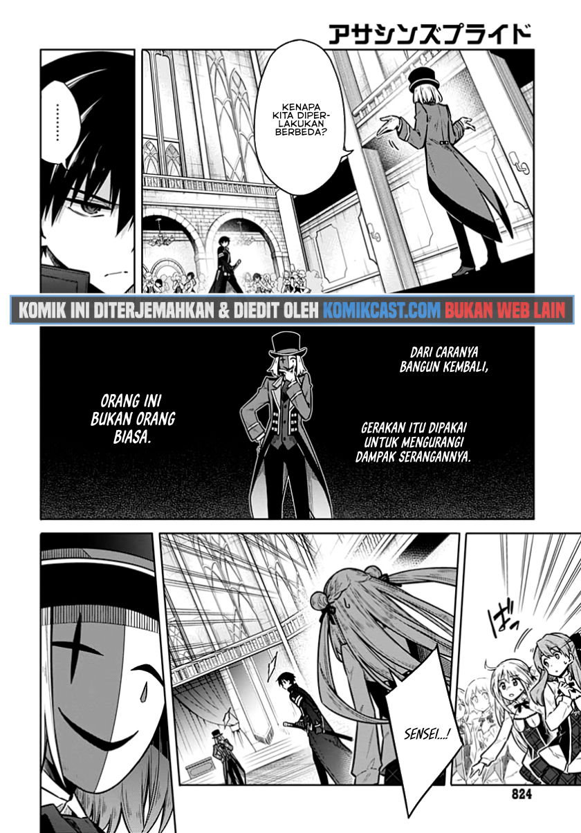 Assassin’s Pride Chapter 35 Gambar 19