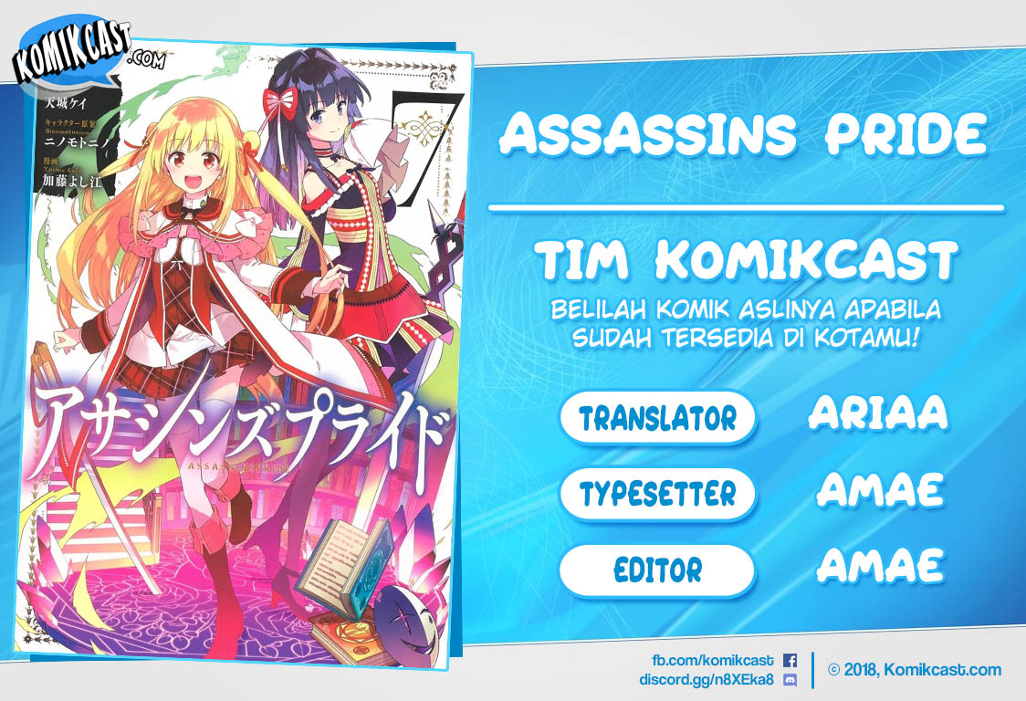 Assassin’s Pride Chapter 37 Gambar 1
