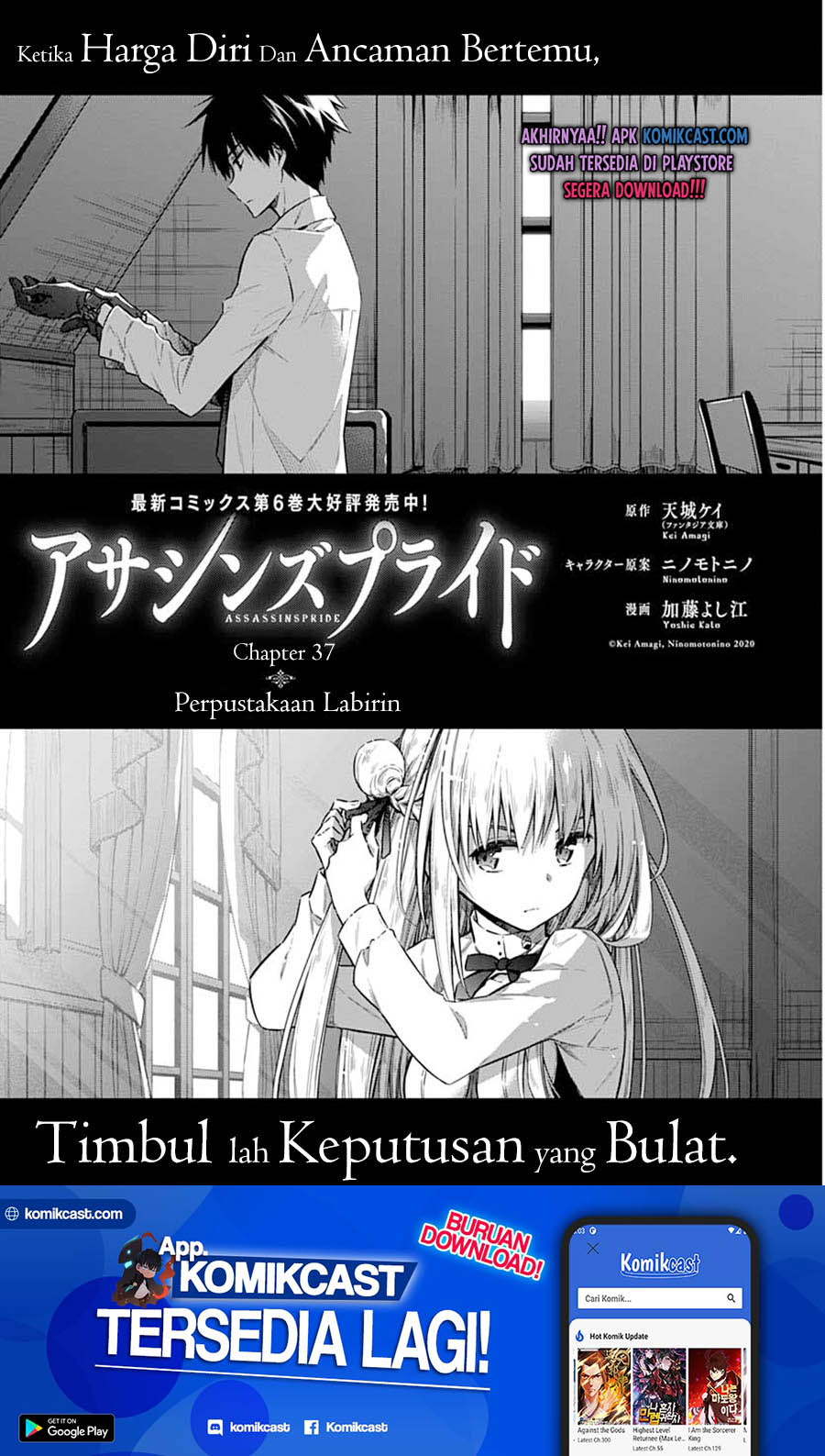 Assassin’s Pride Chapter 37 Gambar 2
