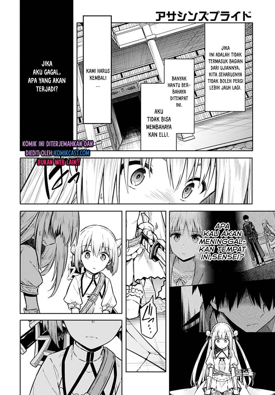 Assassin’s Pride Chapter 37 Gambar 30