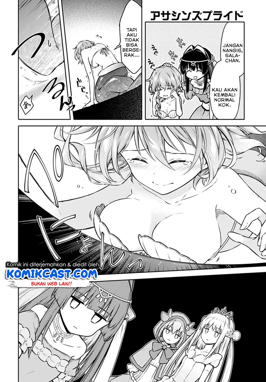 Assassin’s Pride Chapter 40 Gambar 15