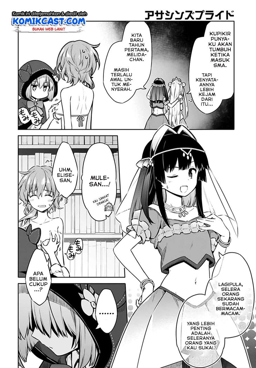 Assassin’s Pride Chapter 40 Gambar 19