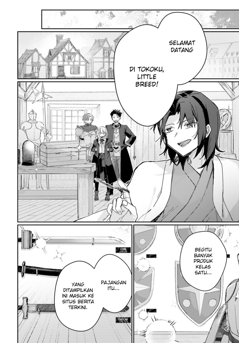 Astral Online – Maou no Noroi de Saikyou Bishoujo ni natta Ore, Saijaku Shoku da ga Cheat Skill de Chou Seichou shite Musou suru Chapter 06 Gambar 7
