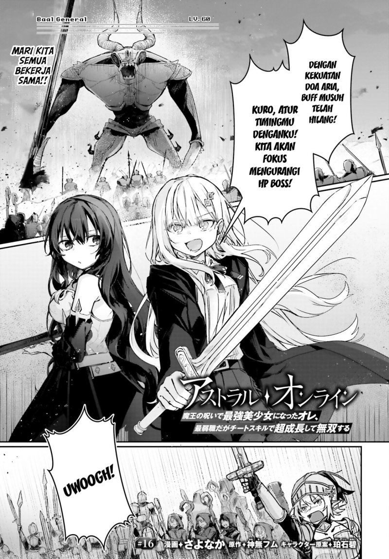 Astral Online – Maou no Noroi de Saikyou Bishoujo ni natta Ore, Saijaku Shoku da ga Cheat Skill de Chou Seichou shite Musou suru Chapter 16 Gambar 2