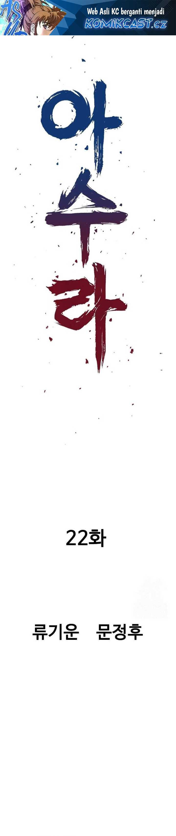 Asura (Ryu Ki-Un) Chapter 22 Gambar 2