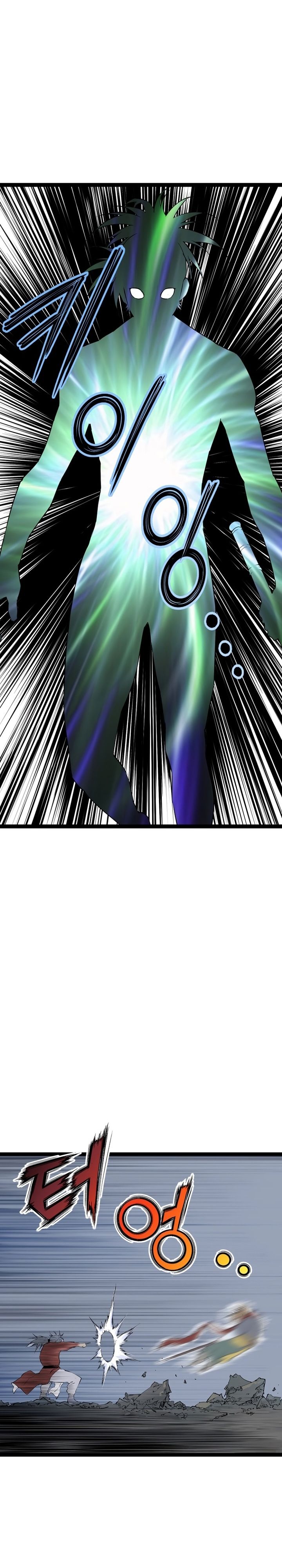 Asura (Ryu Ki-Un) Chapter 32 Gambar 38