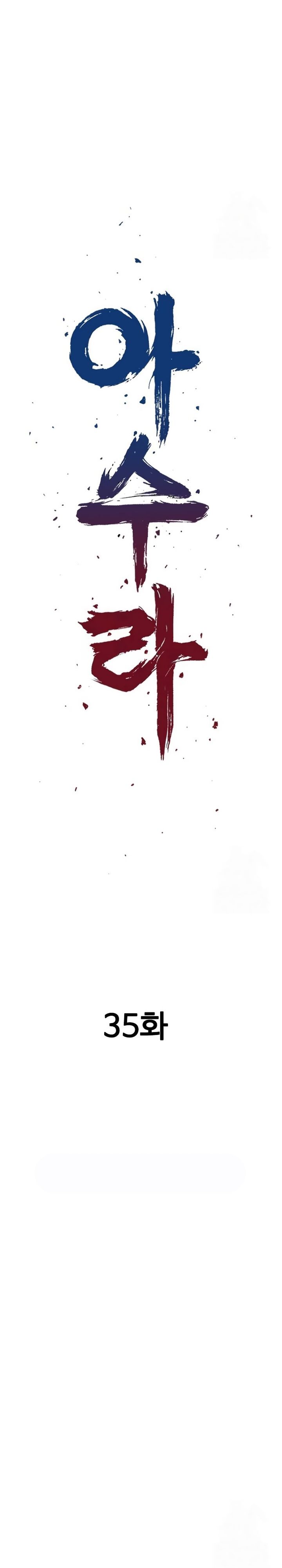 Asura (Ryu Ki-Un) Chapter 35 Gambar 10