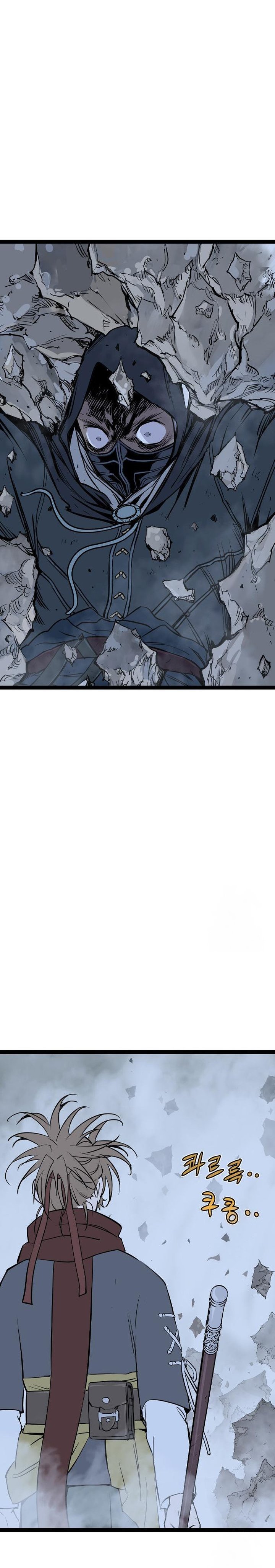 Asura (Ryu Ki-Un) Chapter 48 Gambar 29