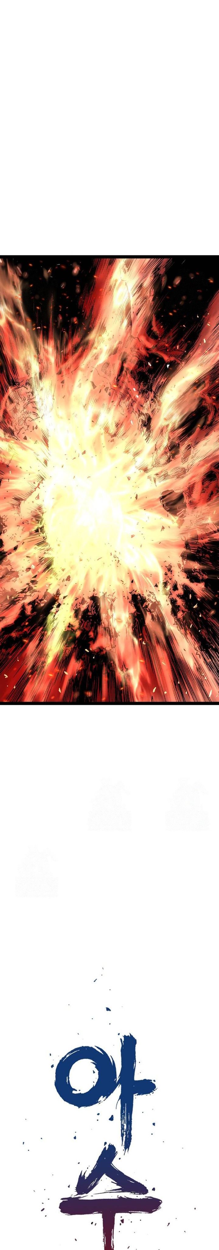 Asura (Ryu Ki-Un) Chapter 51 Gambar 15