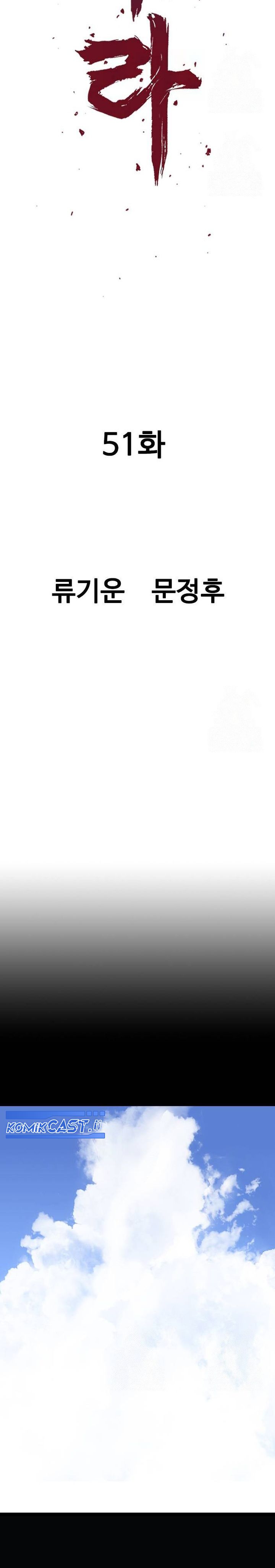 Asura (Ryu Ki-Un) Chapter 51 Gambar 16