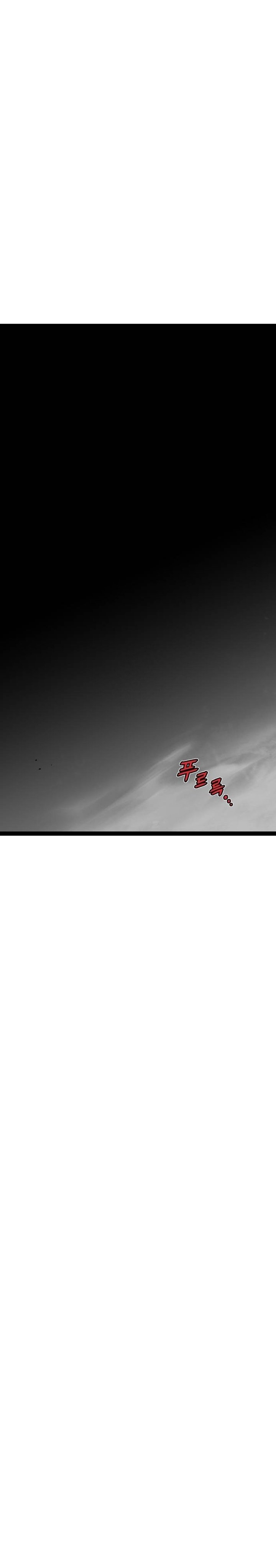 Asura (Ryu Ki-Un) Chapter 57 Gambar 22