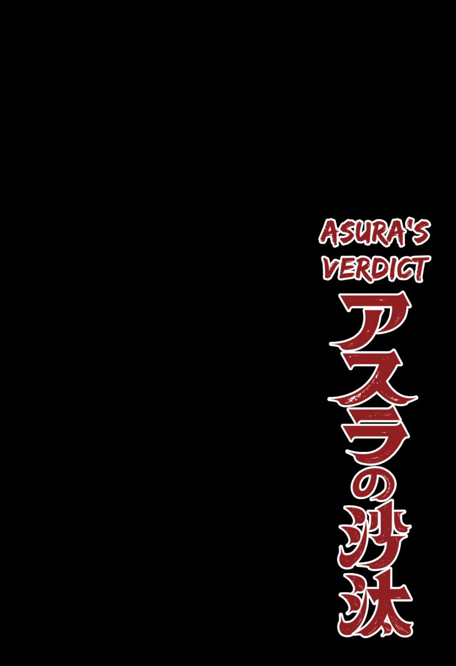 Asura’s Verdict Chapter 01 Gambar 6