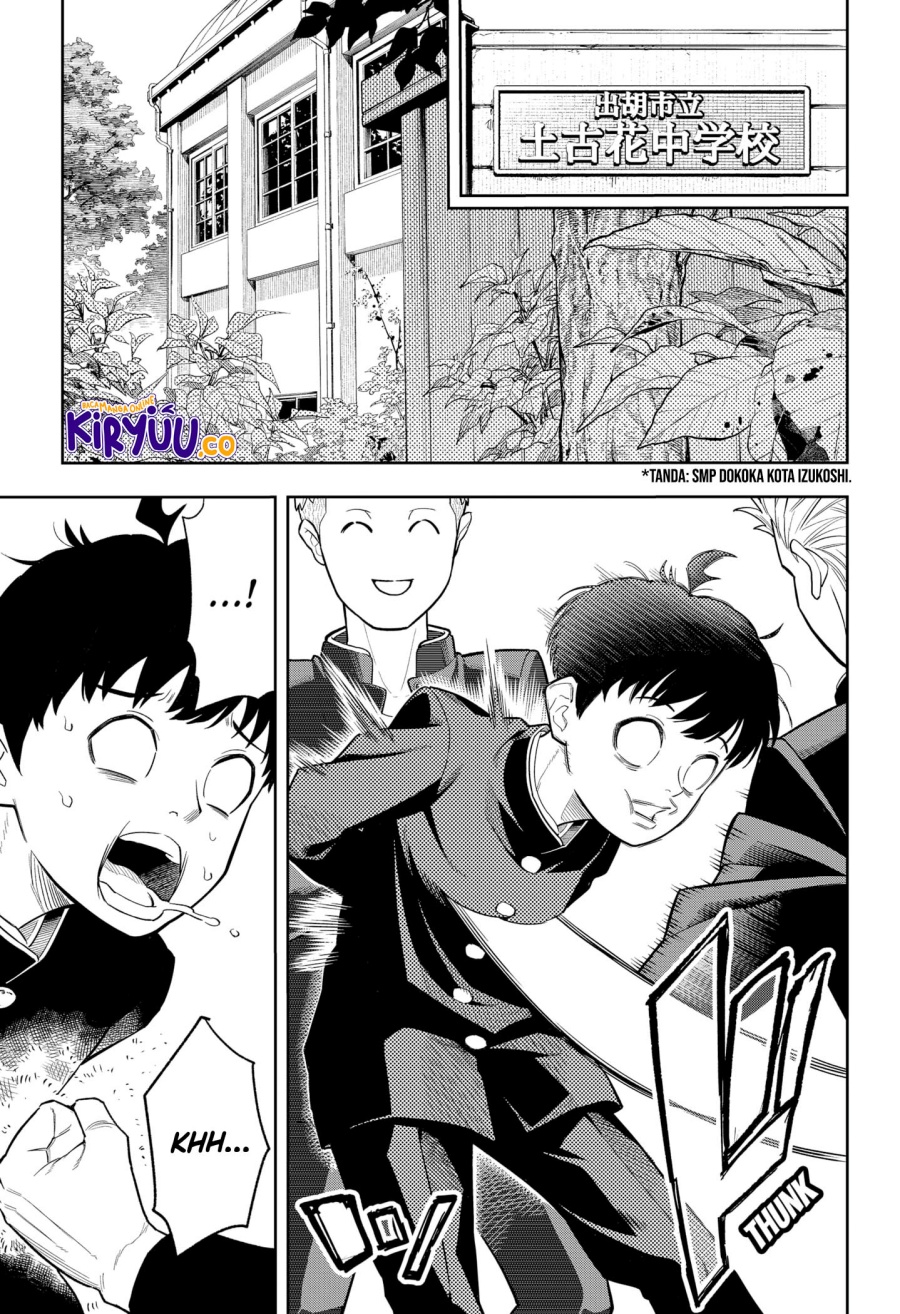 Asura’s Verdict Chapter 01 Gambar 9