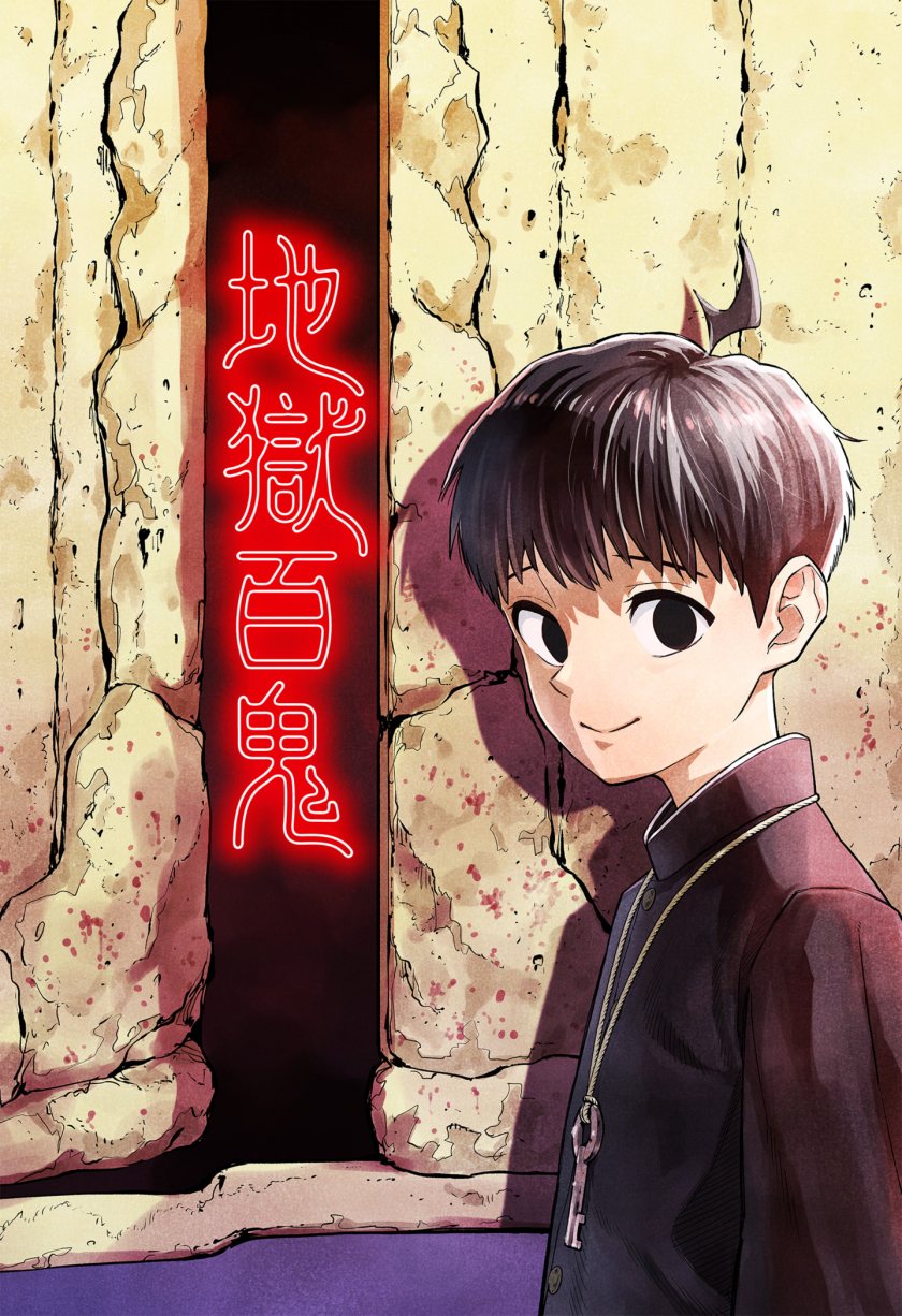 Asura’s Verdict Chapter 03 Gambar 37