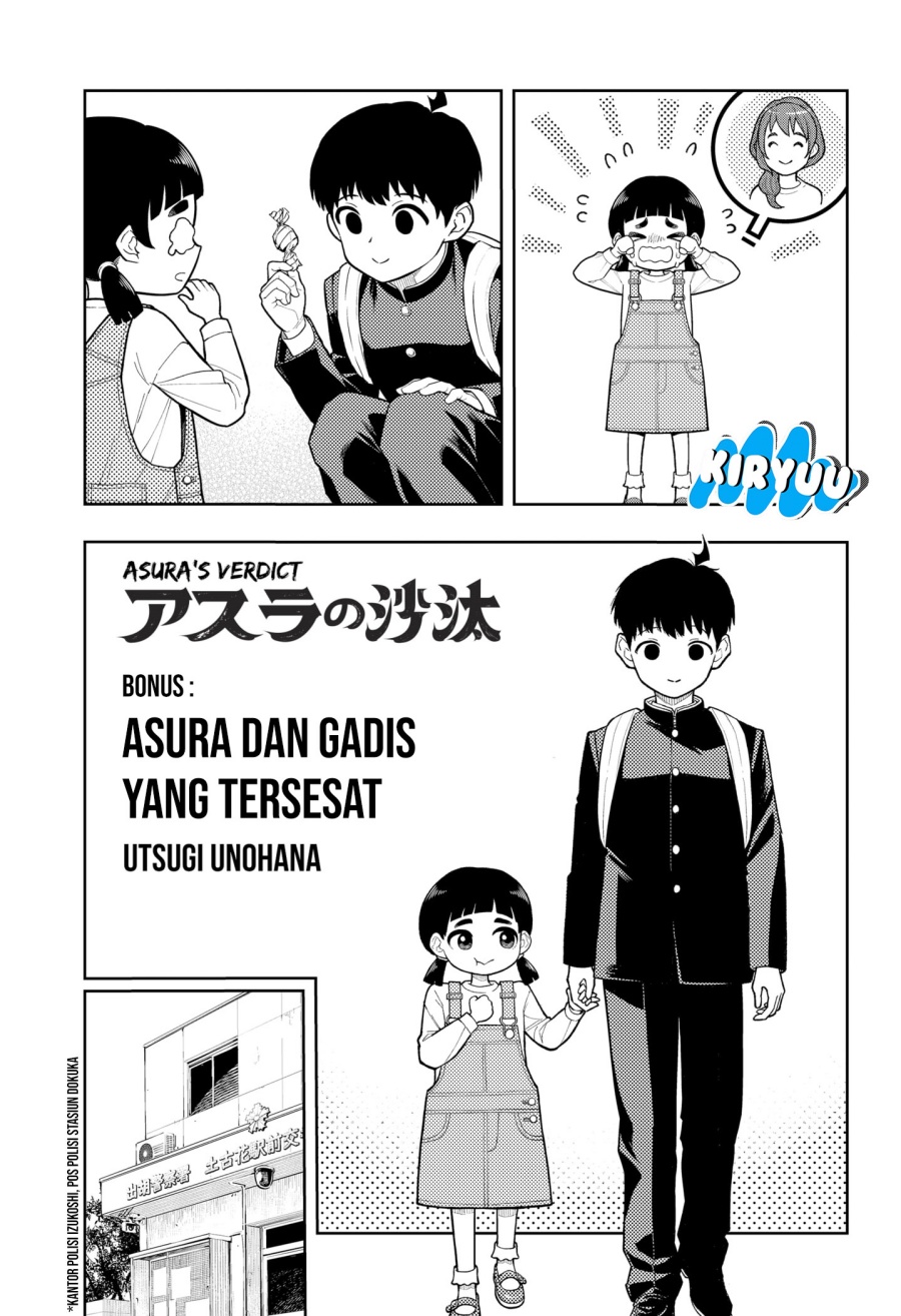 Asura’s Verdict Chapter 13.5 Gambar 4