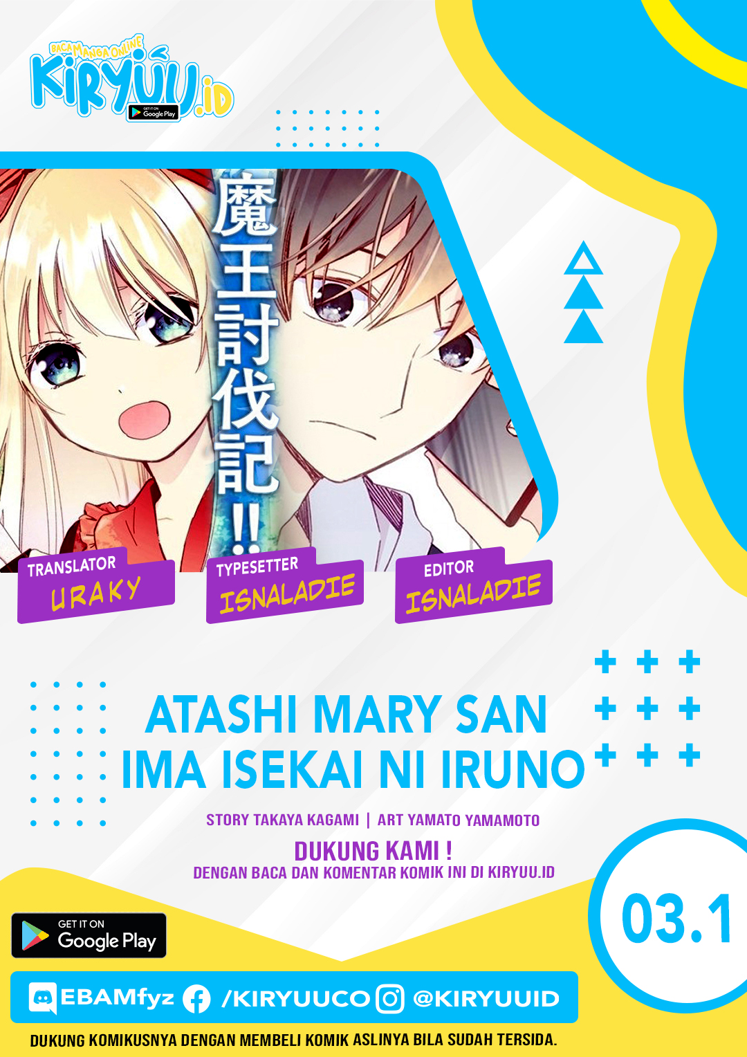 Atashi Mary-san Ima Isekai ni Iruno Chapter 03.1 Gambar 1