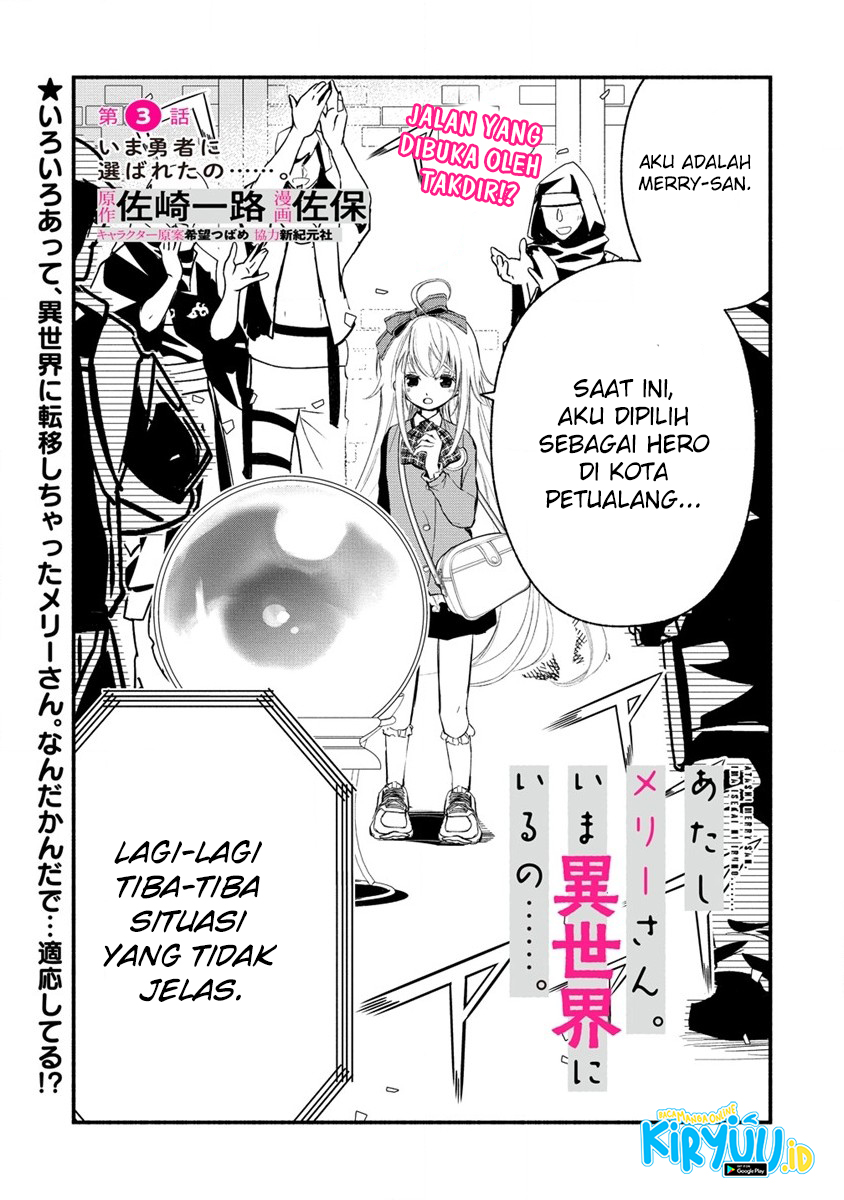 Atashi Mary-san Ima Isekai ni Iruno Chapter 03.1 Gambar 2