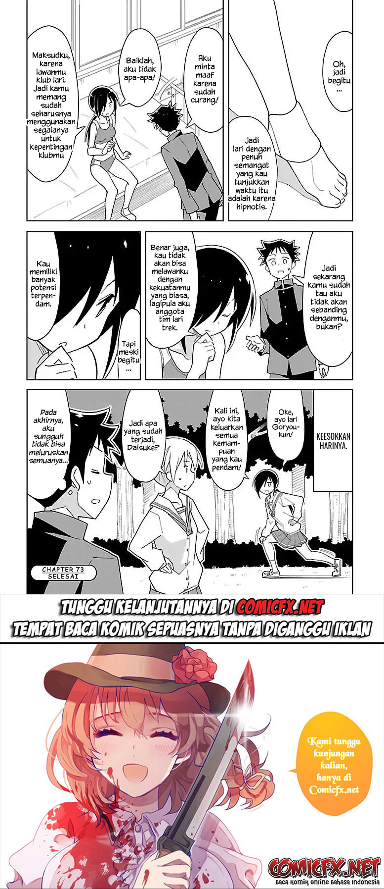 Atsumare! Fushigi Kenkyuubu Chapter 73 Gambar 9