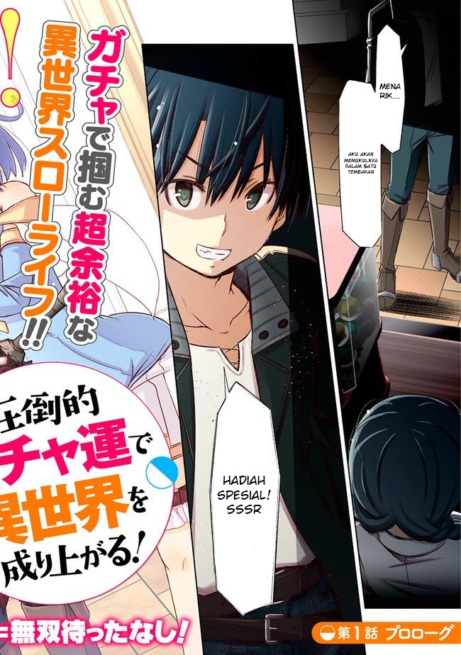Attouteki Gacha Un De Isekai O Nariagaru! Chapter 01 Gambar 3