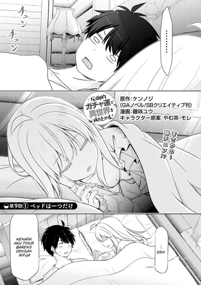 Attouteki Gacha Un De Isekai O Nariagaru! Chapter 09.1 Gambar 2