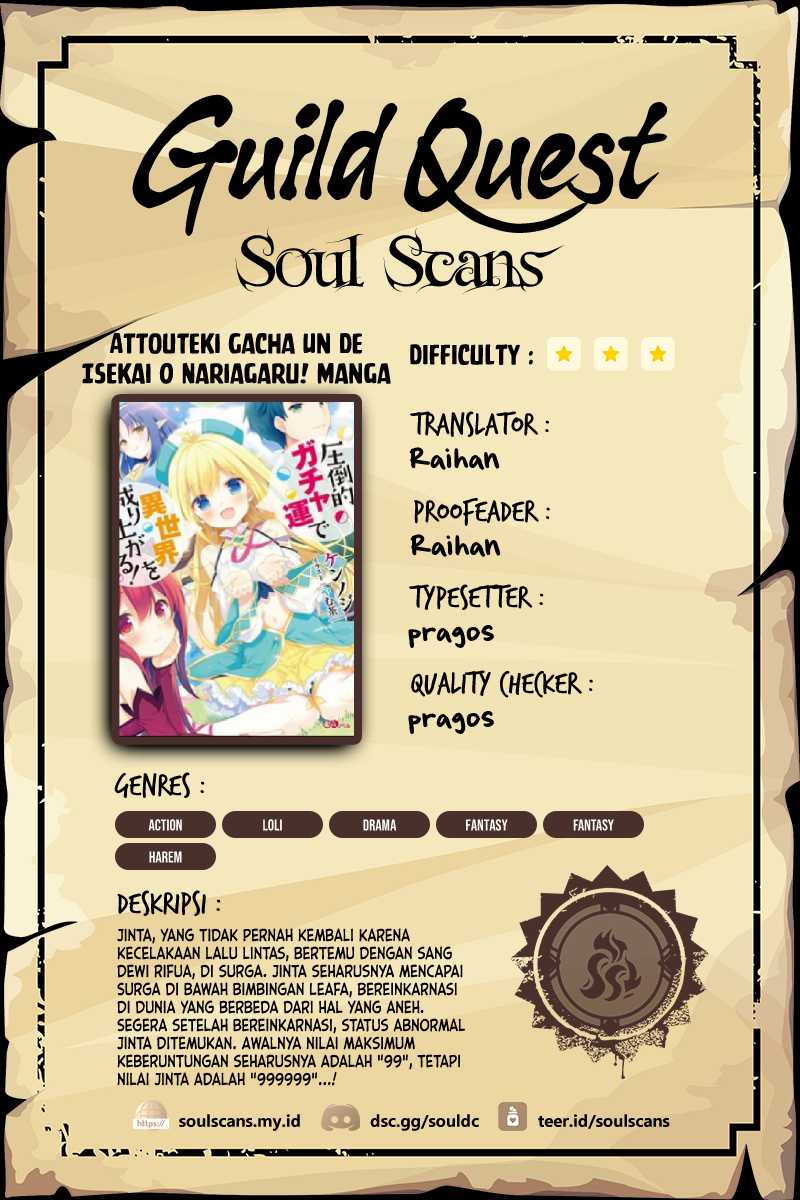 Attouteki Gacha Un De Isekai O Nariagaru! Chapter 09.2 Gambar 1
