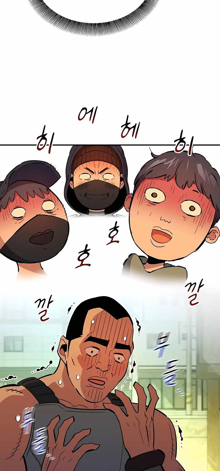 Auto-Hunting With Clones Chapter 33 Gambar 99