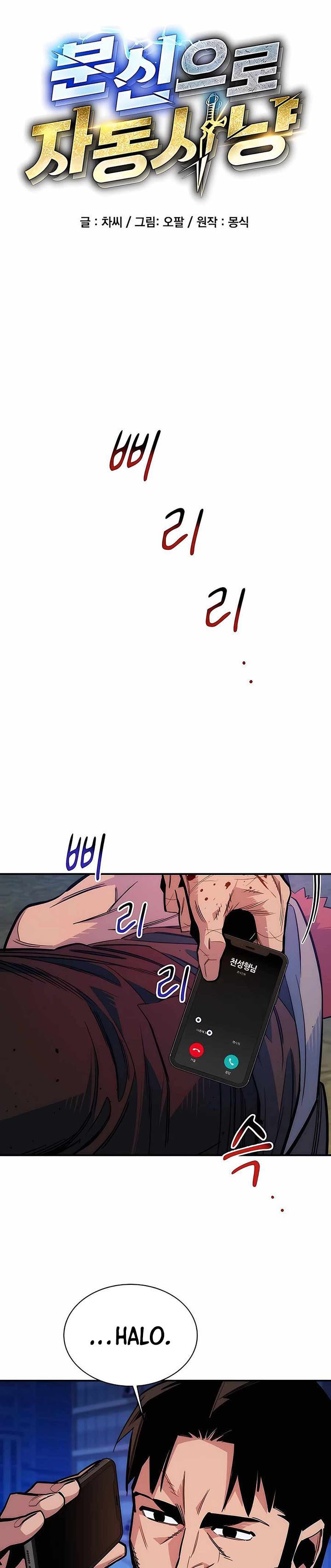 Auto-Hunting With Clones Chapter 46 Gambar 8