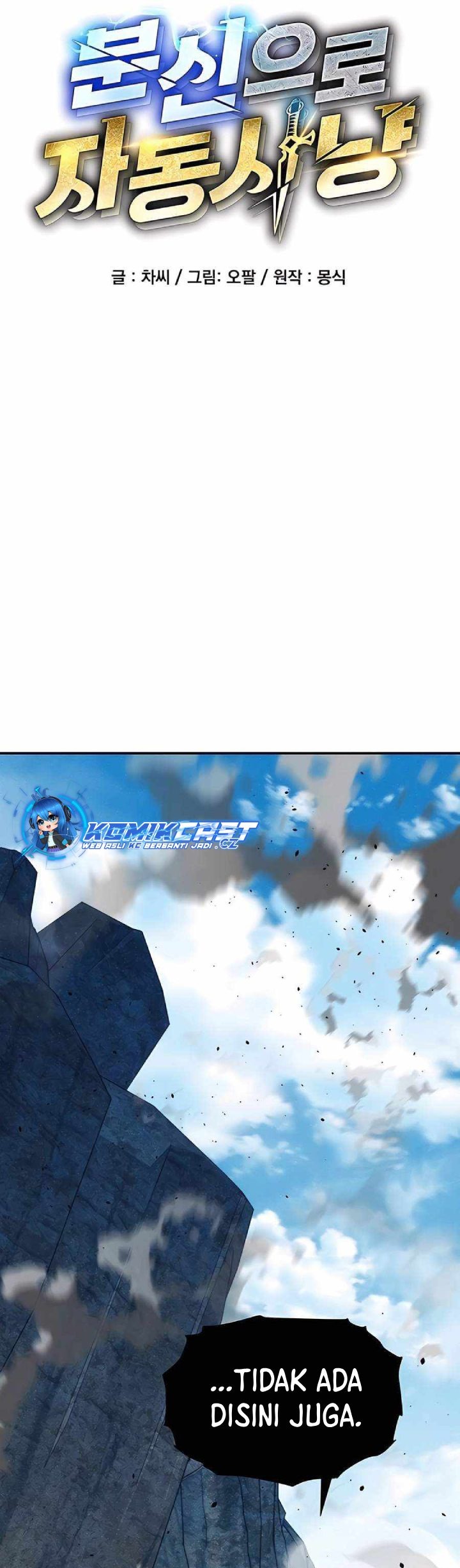 Auto-Hunting With Clones Chapter 102 Gambar 6