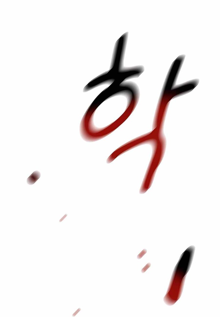 Auto-Hunting With Clones Chapter 109 Gambar 95