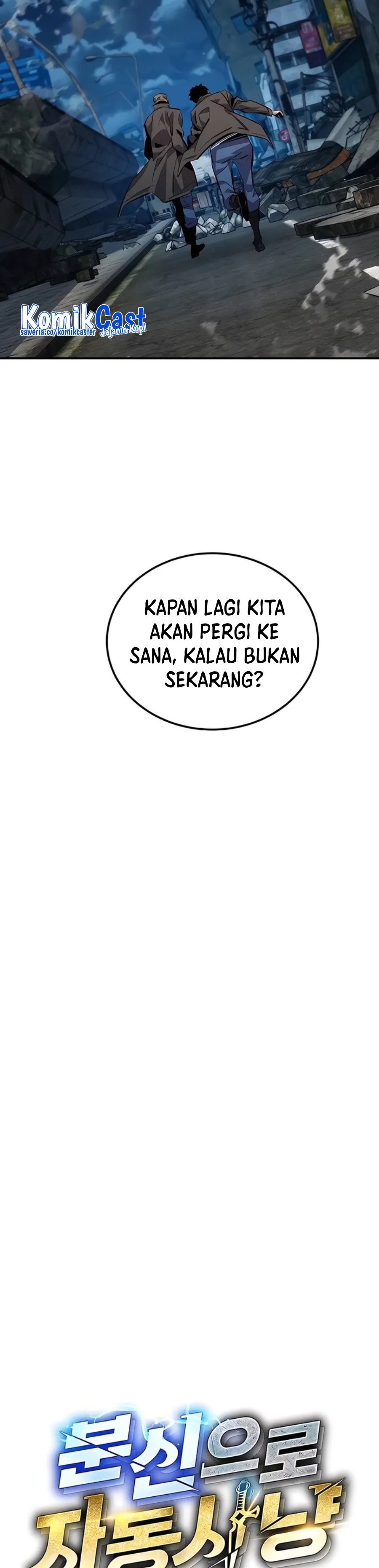 Auto-Hunting With Clones Chapter 112 Gambar 9