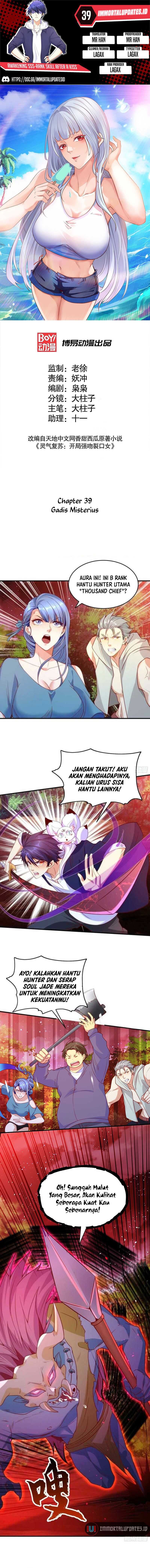 Awakening SSS-Rank Skill After A Kiss Chapter 39 Gambar 1