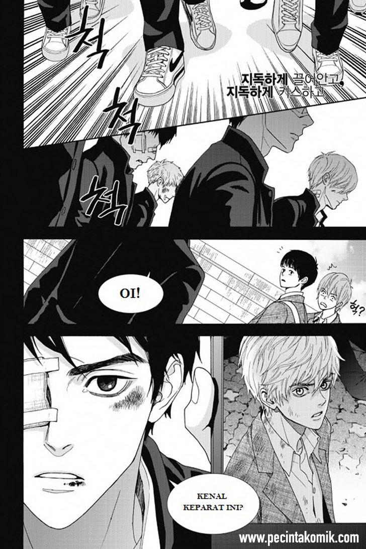Awfully Damn Kiss and Hug Chapter 1 Gambar 2