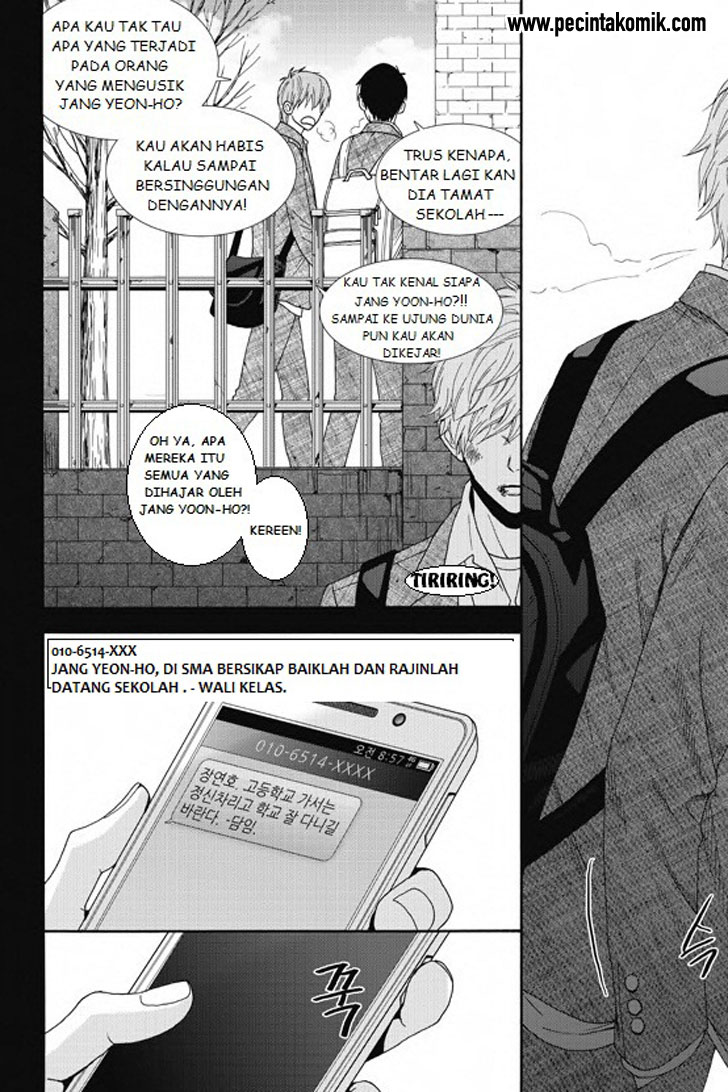 Awfully Damn Kiss and Hug Chapter 1 Gambar 4