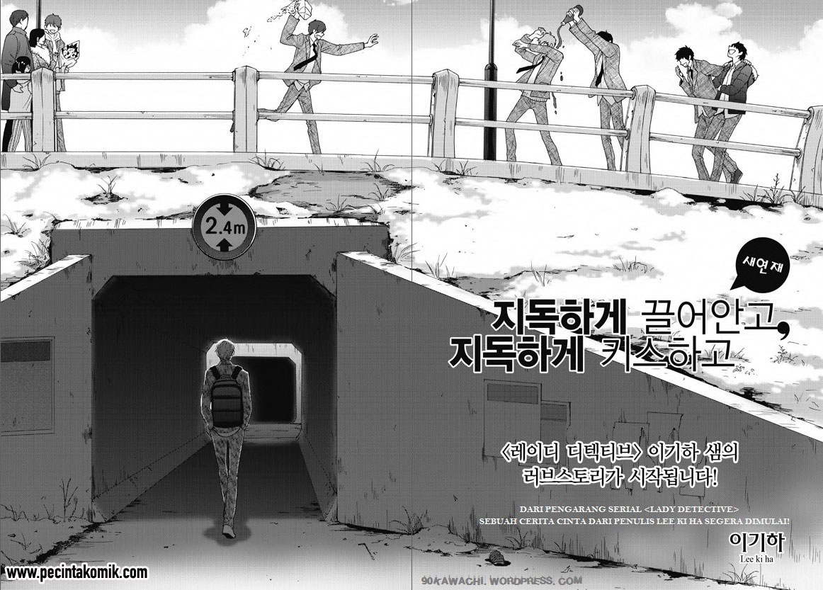 Awfully Damn Kiss and Hug Chapter 1 Gambar 5