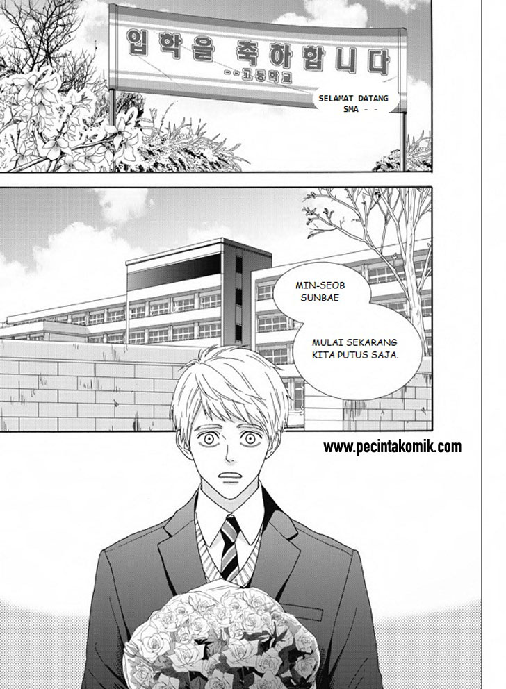 Awfully Damn Kiss and Hug Chapter 1 Gambar 6