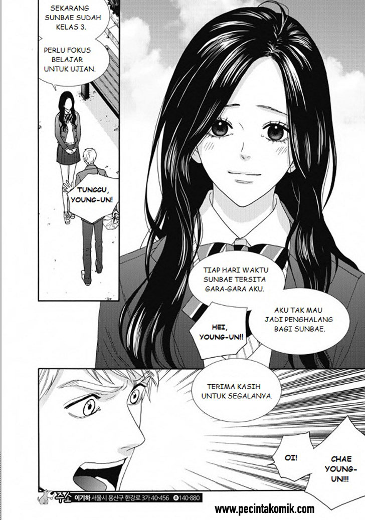 Awfully Damn Kiss and Hug Chapter 1 Gambar 7