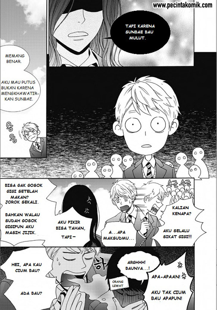 Awfully Damn Kiss and Hug Chapter 1 Gambar 10
