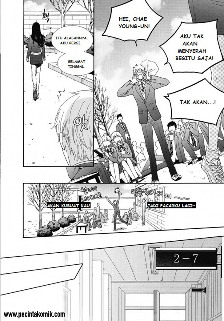 Awfully Damn Kiss and Hug Chapter 1 Gambar 11