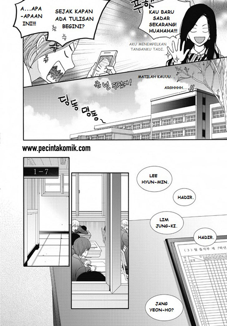 Awfully Damn Kiss and Hug Chapter 1 Gambar 15