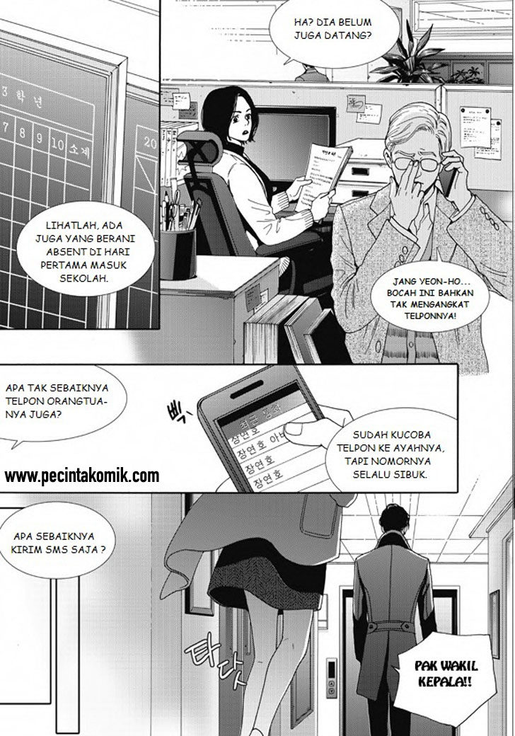 Awfully Damn Kiss and Hug Chapter 1 Gambar 18